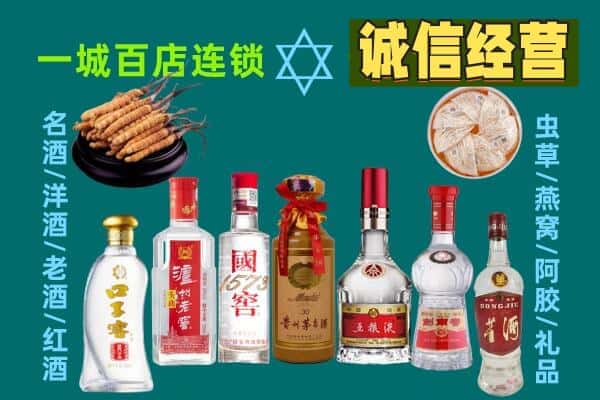 坪山区回收五粮液酒瓶