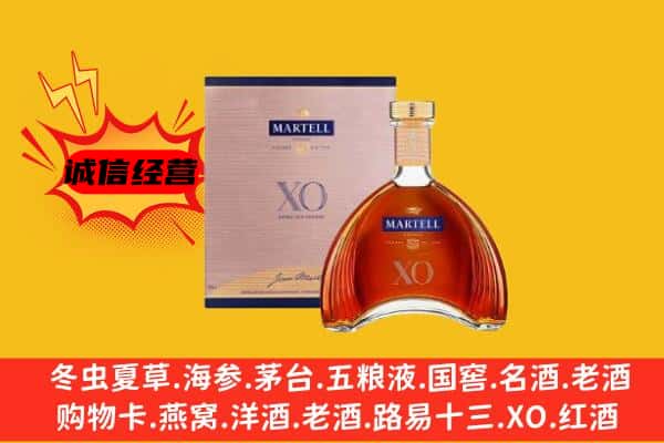 坪山区上门回收马爹利价格