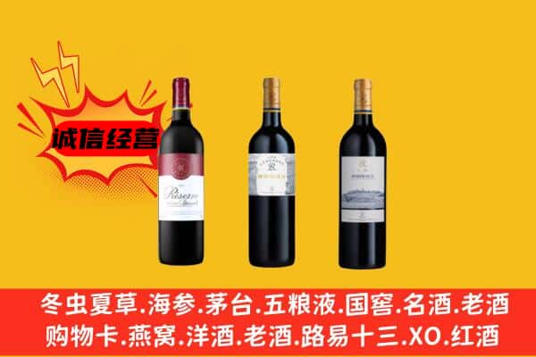 坪山区上门回收拉菲价格