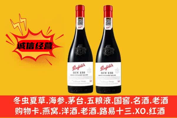 坪山区上门回收奔富价格