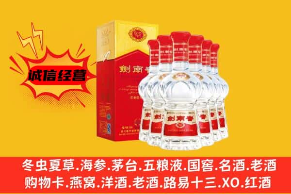 坪山区上门回收水晶剑价格