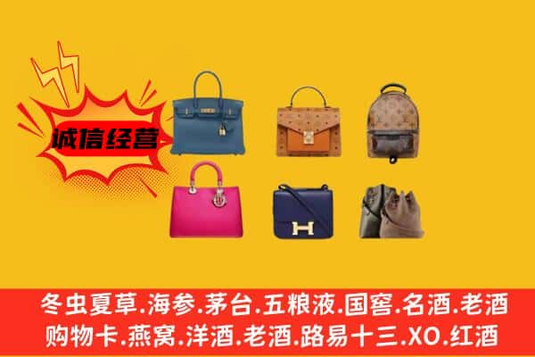 坪山区回收名包