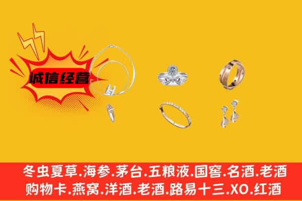 坪山区回收首饰