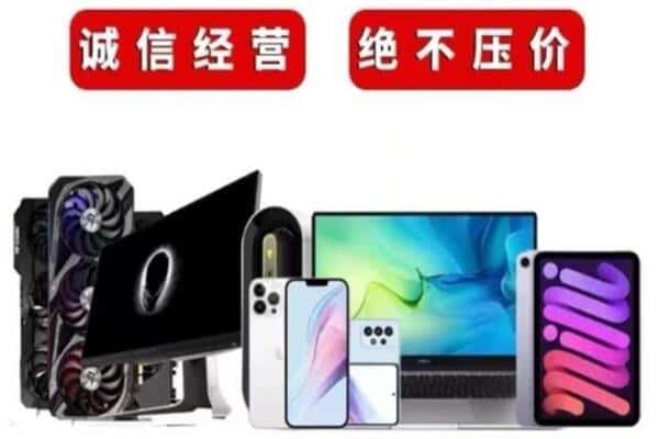 坪山区回收音响