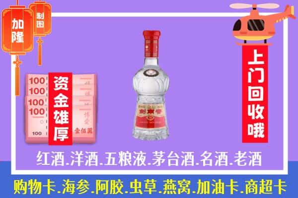 坪山区回收剑南春怎么定价